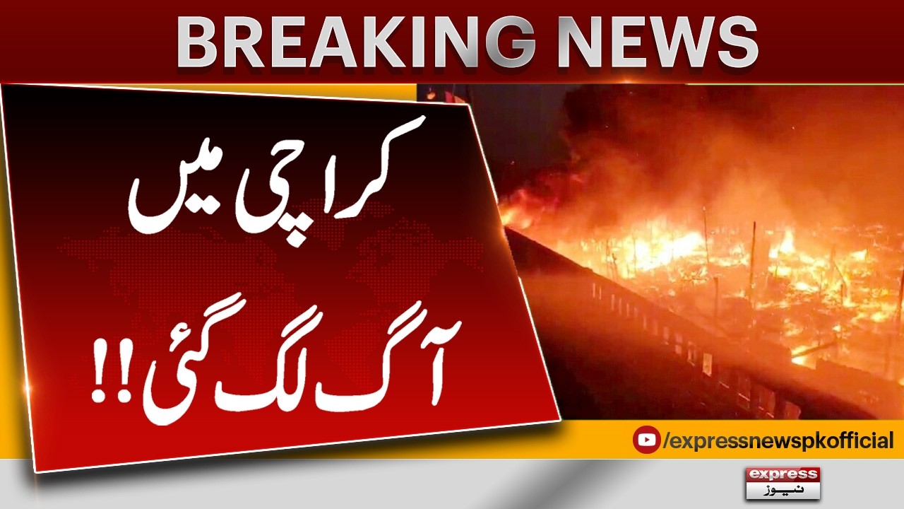 Massive Fire in 8-Storey Building in Karachi’s Baloch Colony | Residents in Panic | Pakistan News