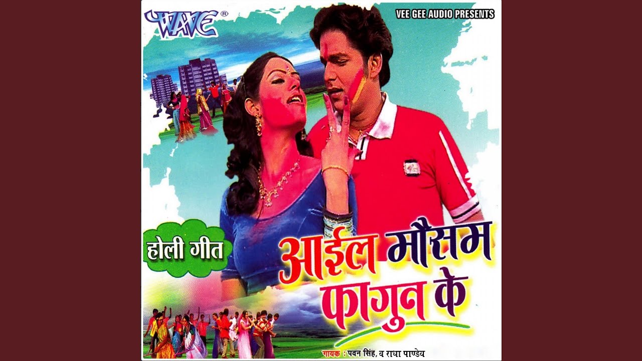 Jatra Banaw Holi Me