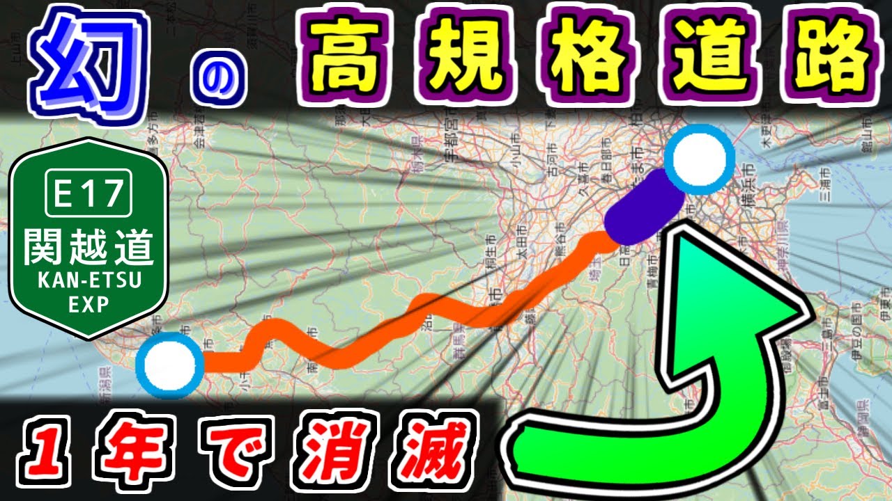 【1年で消された】今では