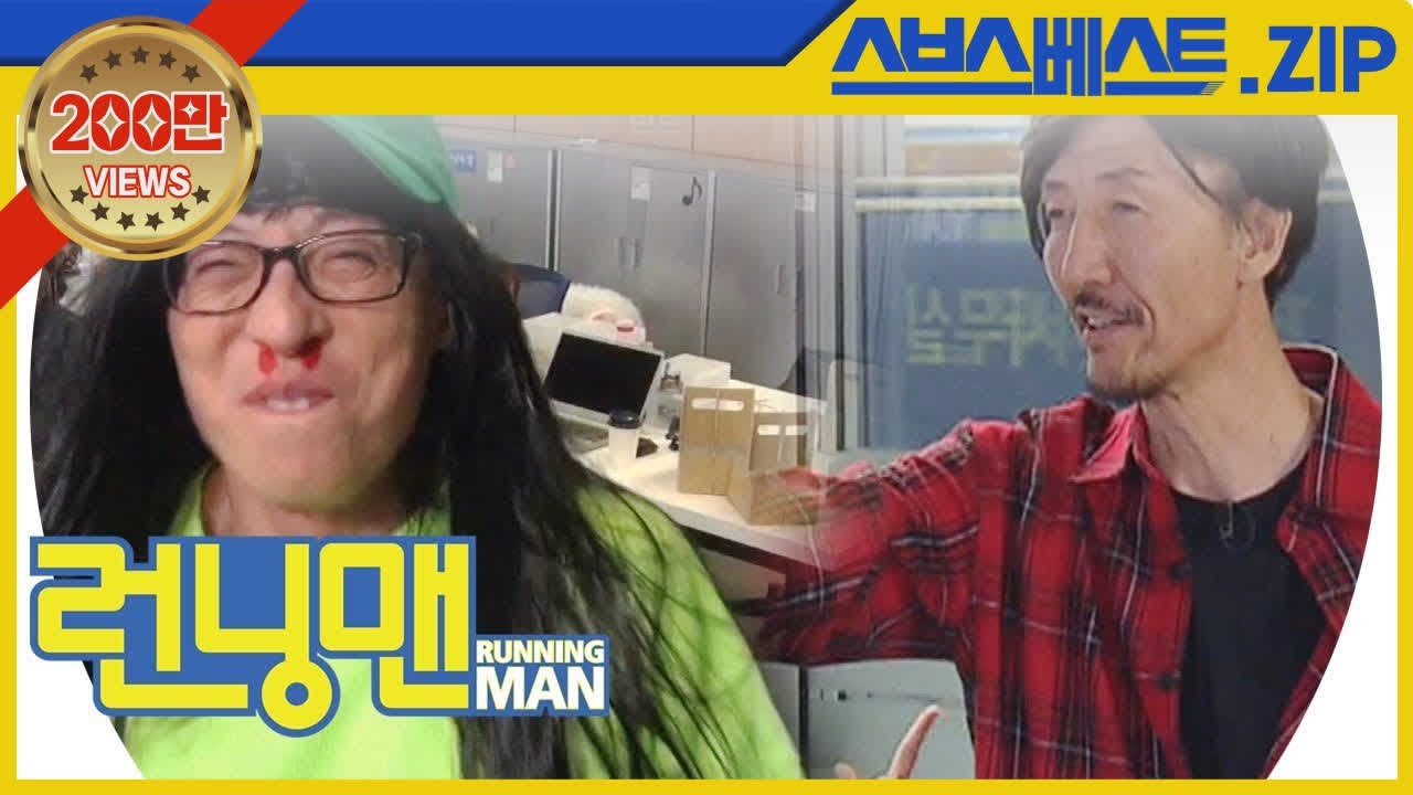 [런닝맨 베스트] EP.478 모먼트.zip | 방송국을 뒤 흔든 전설의 괴담 : 전설의 기획안 #런닝맨 #478회