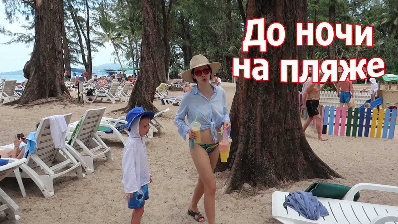 VLOG: Вова описал коляску / Отдыхать в Тайланде очень дорого