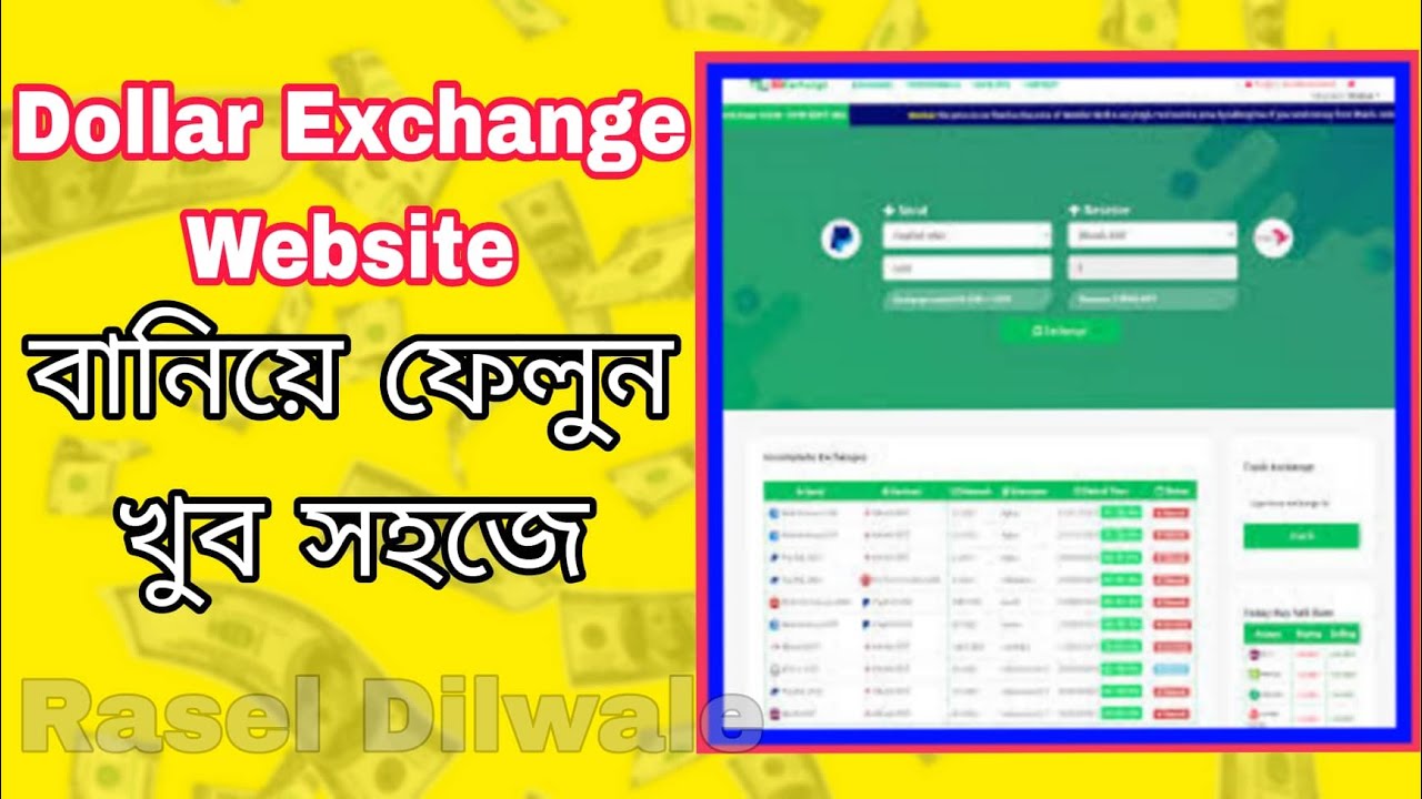 How To Make Dollar Exchange Website | How to Create Dollar Buy SELL Or Currency Exchanger Website