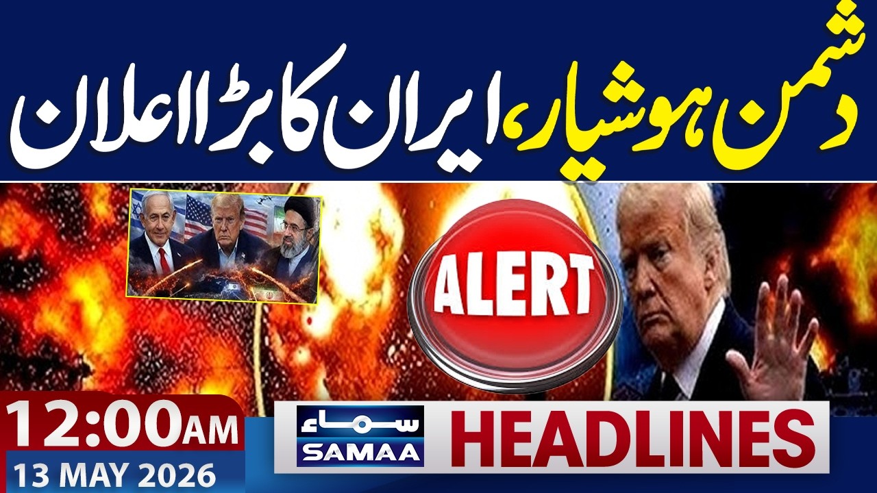 Iran US War Live | Iranian Aircraft in Pakistan | Iran Warns Trump | 12 AM News Headlines | Samaa TV