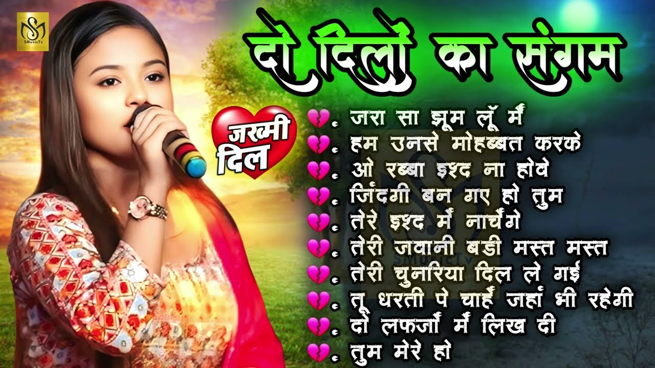 💞 Best of Durga Boss 90s Love Songs | Romantic Hindi Jukebox | Nonstop Hits