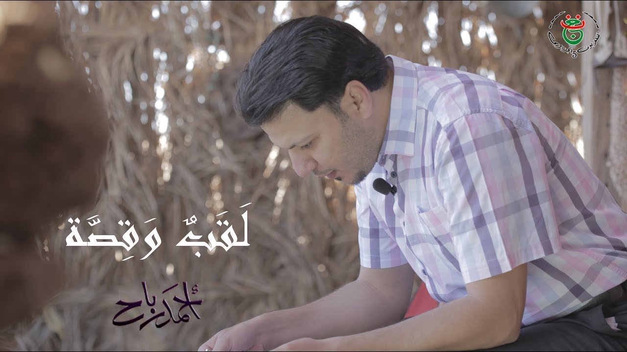 ذو الكلاع - سميفع بن حوشب