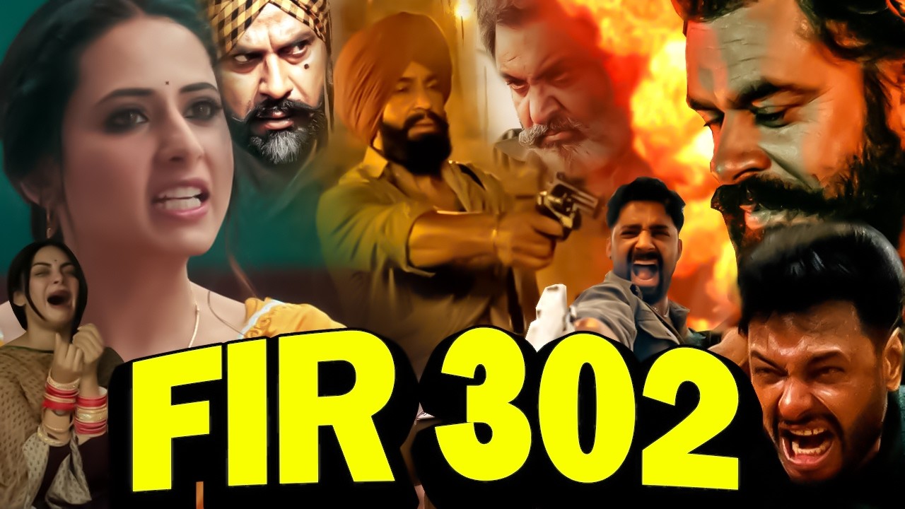 Новые пенджабские фильмы 2026 года | FIR 302 - ПОЛНЫЙ ФИЛЬМ | Новейшие пенджабские фильмы 2026 го...