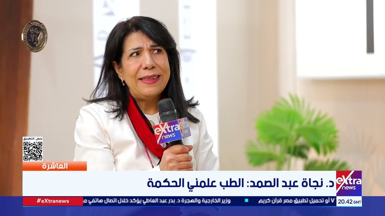 العاشرة| د. نجاة عبد الصمد: رغم إجادتي للروسية والألمانية إلا أنني أفكر وأحلم باللغة العربية
