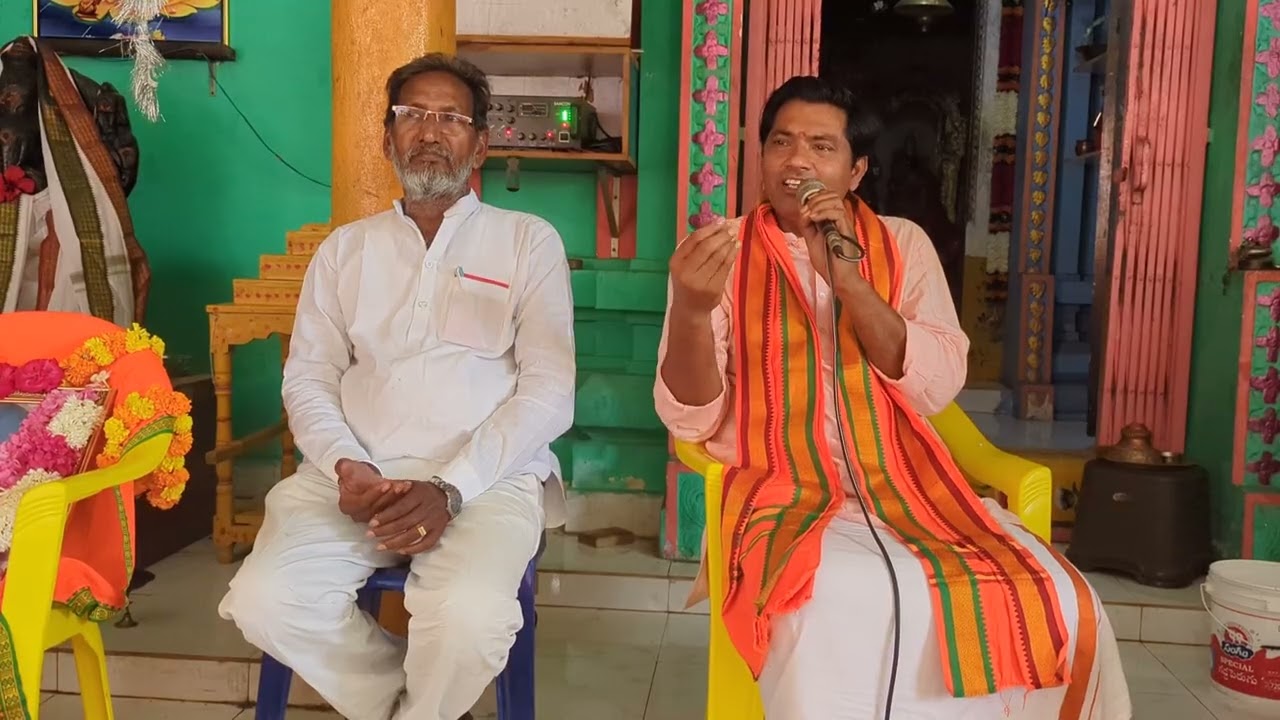 పల్నాడుజిల్లా దాచేపల్లిమండలం శ్రీనగర్ గ్రామం రామాలయంలో రామనాధంగురువుగారి25వఆరాధనవార్షికోత్సవ ప్రవచనం