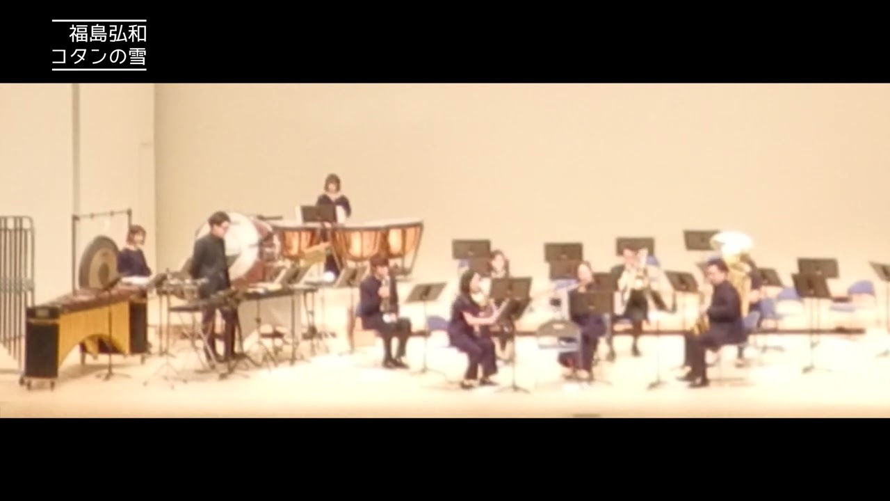 コタンの雪／福島弘和