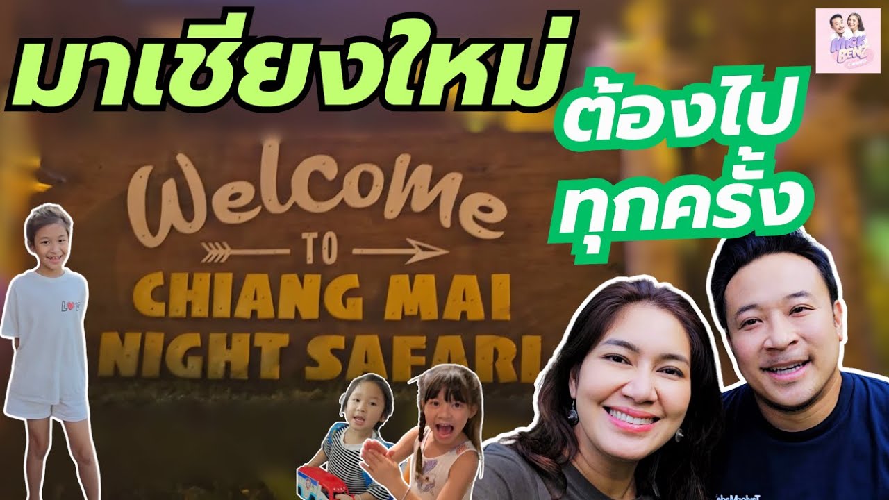 เซอร์ไพรส์เจอสัตว์ทำท่ายากในสวนสัตว์!