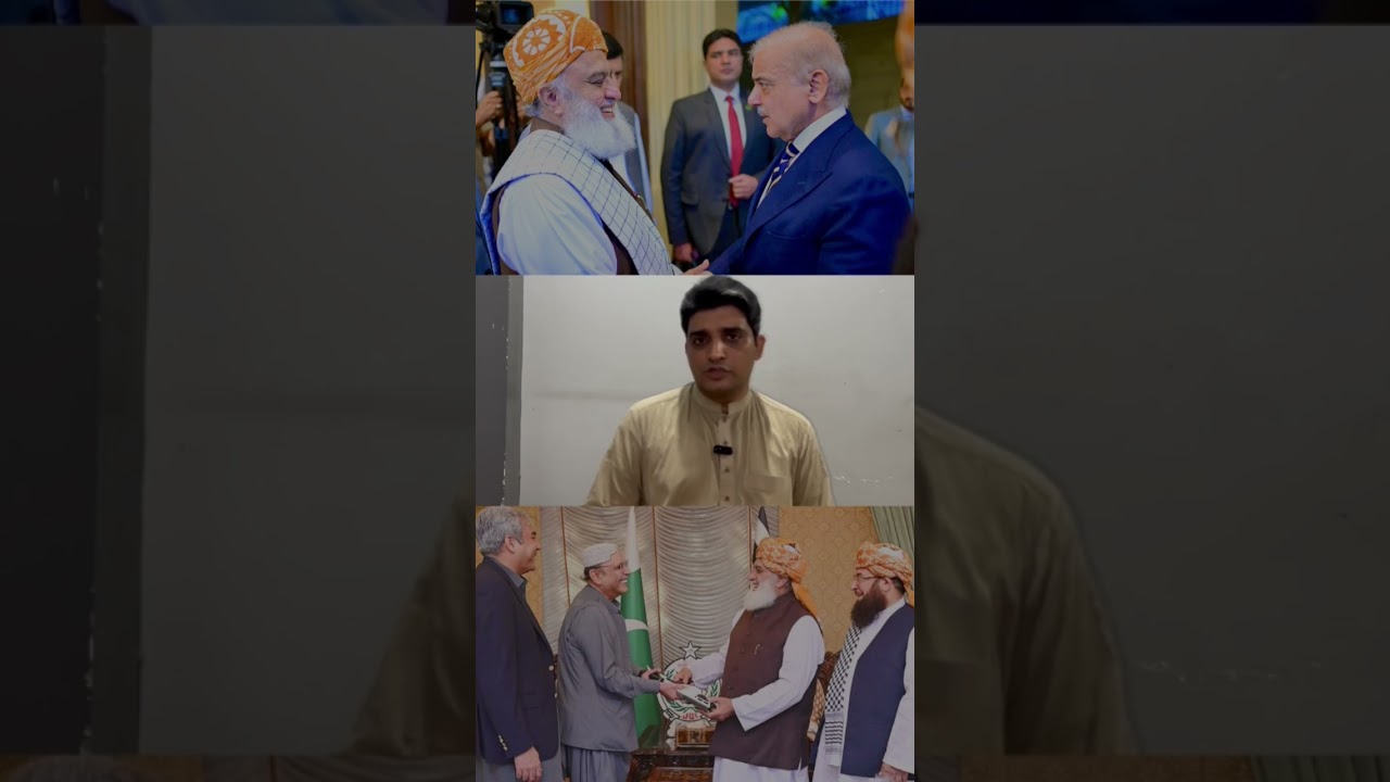 #jui #maulanafazal_ur_rehman #shahbazsharif #asifalizardari #government #pti