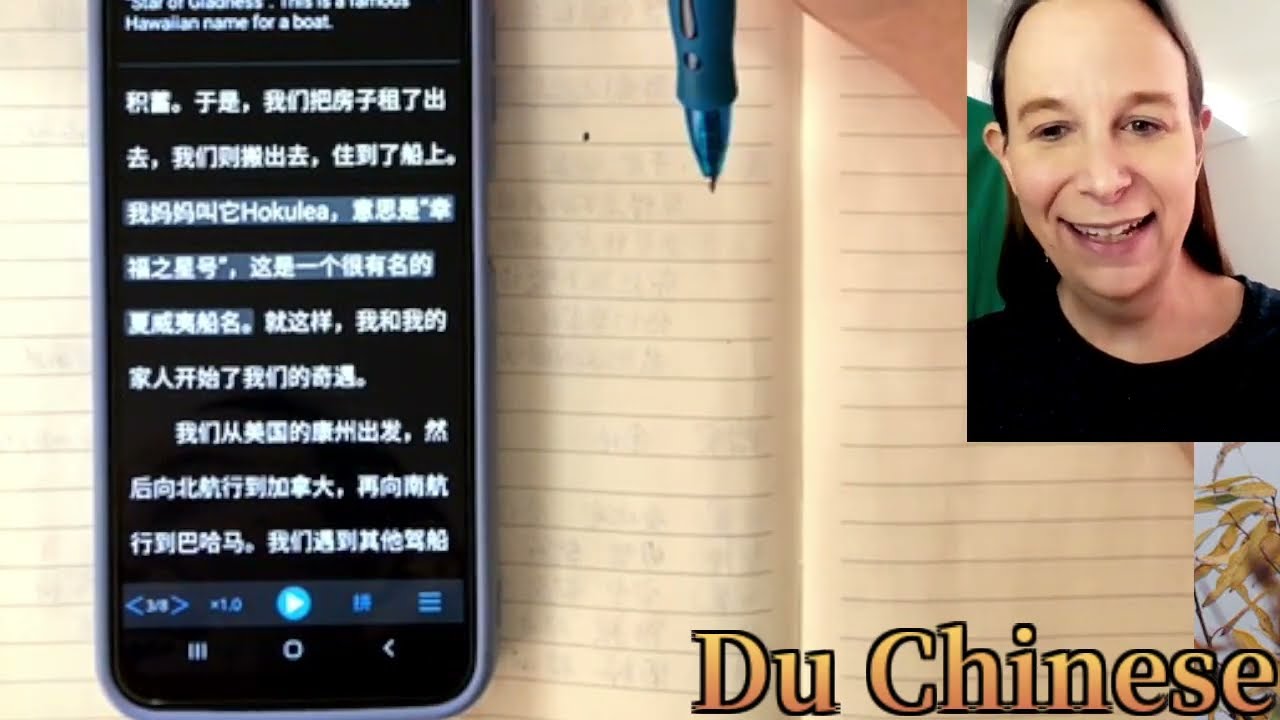 Du Chinese is clearly one of the best apps for reading Chinese