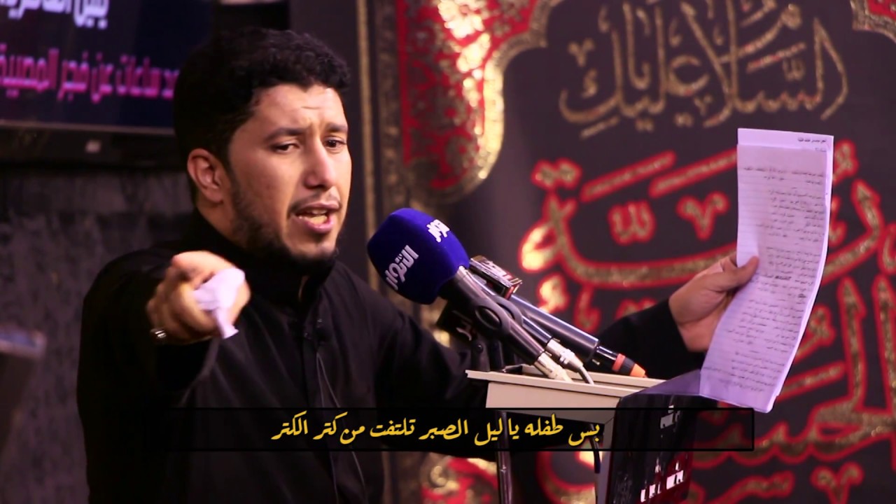 الملا ماهر الشبلي | فجر المصيبه | كعديه ليلة 10 محرم 1439 موكب النجف الاشرف