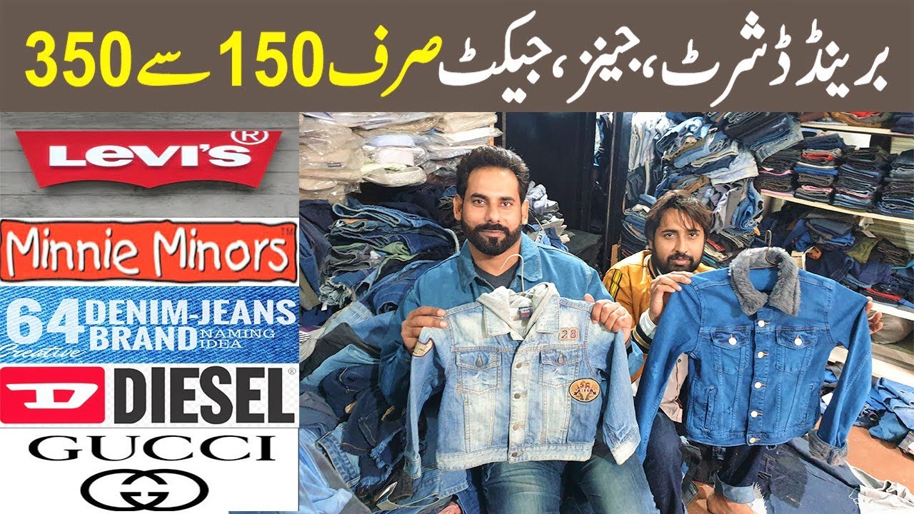 Branded Clothes In Cheap Price in Lahore|Branded Jeans & T-shirt|Levi's, Superdry, Reebok|ALL IN ONE