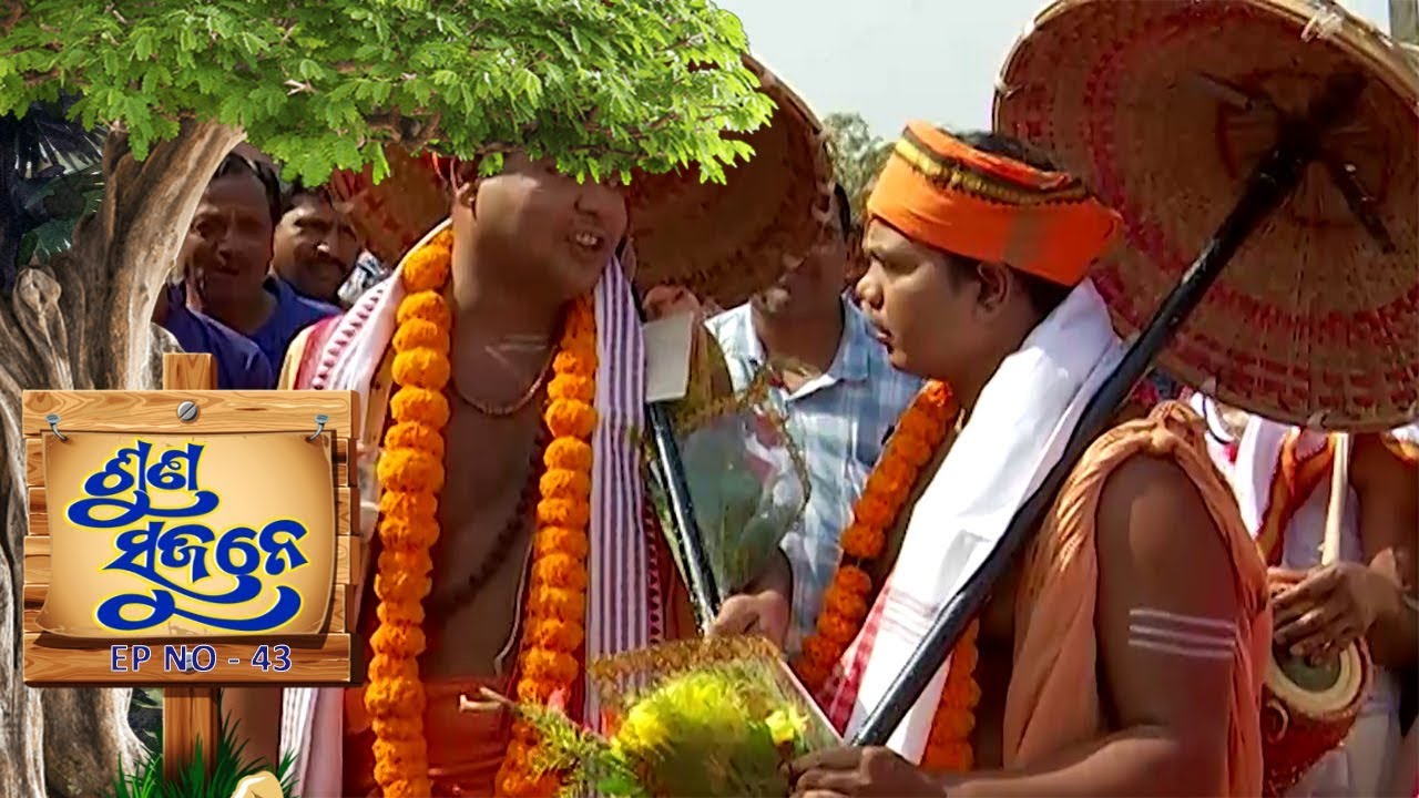 ମୟୂରଝାଲିଆ, ରଣପୁର,ନୟାଗଡ଼ | Suna Sujane EP 43 | Mayurajhalia, Ranapur, Nayagarh Part-1 | Prarthana