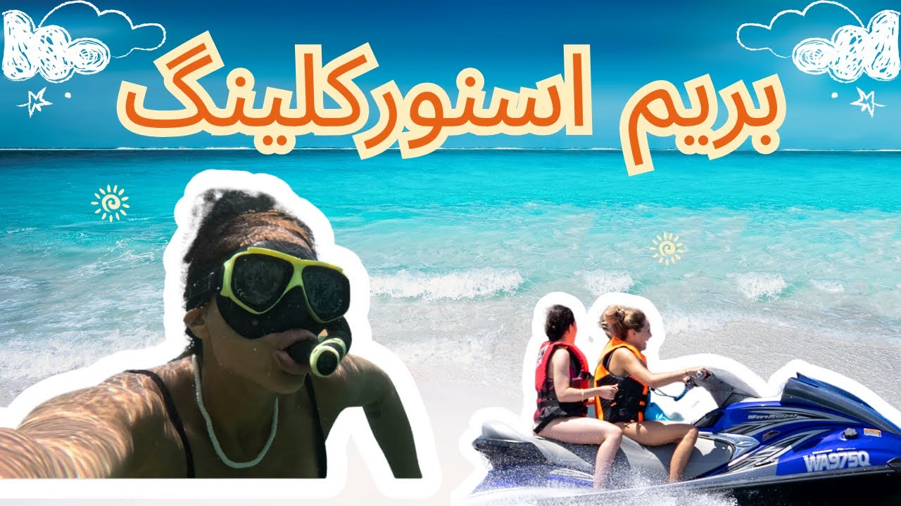 سفر به جزیره امد یکی از بهترین خاطرات بالی