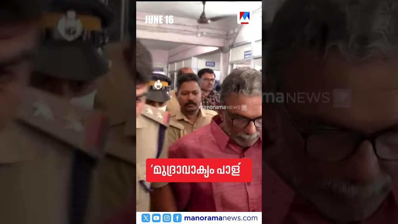 പ്രധാനവാര്&zwj;ത്തകള്&zwj; ഒരുമിനിറ്റില്&zwj;, ന്യൂസ് ബുള്ളറ്റ് #NewsBulletin #LatestNews #NewsUpdate