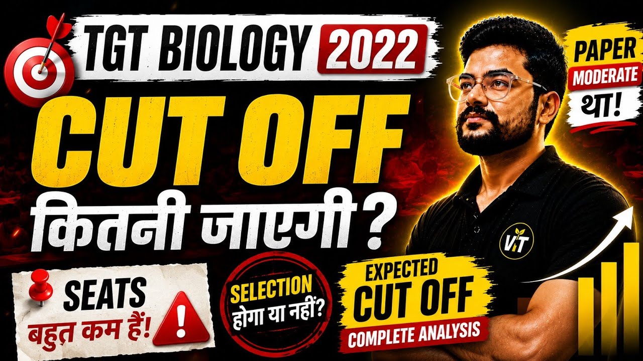UP TGT Biology 2022 Expected Cutoff | Moderate Paper + Kam Seats | Selection Chances??