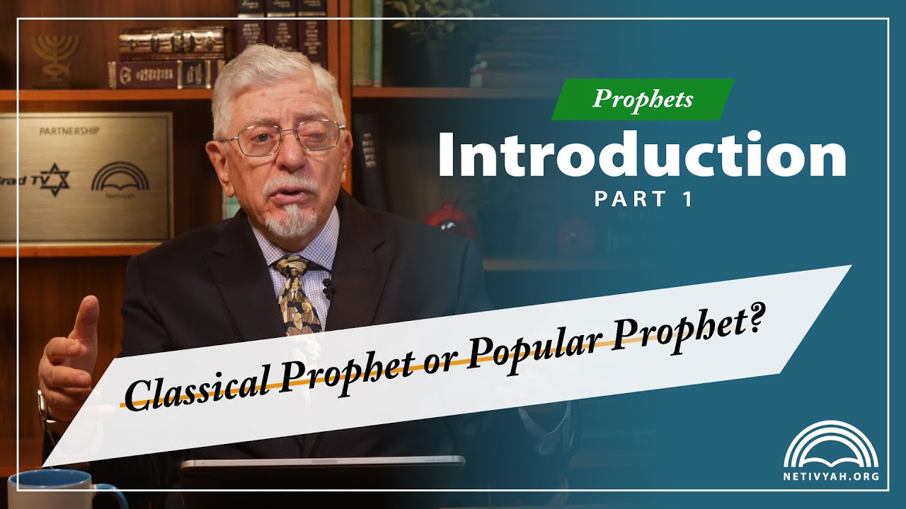 Prophets — Introduction [Part 1] — Joseph Shulam