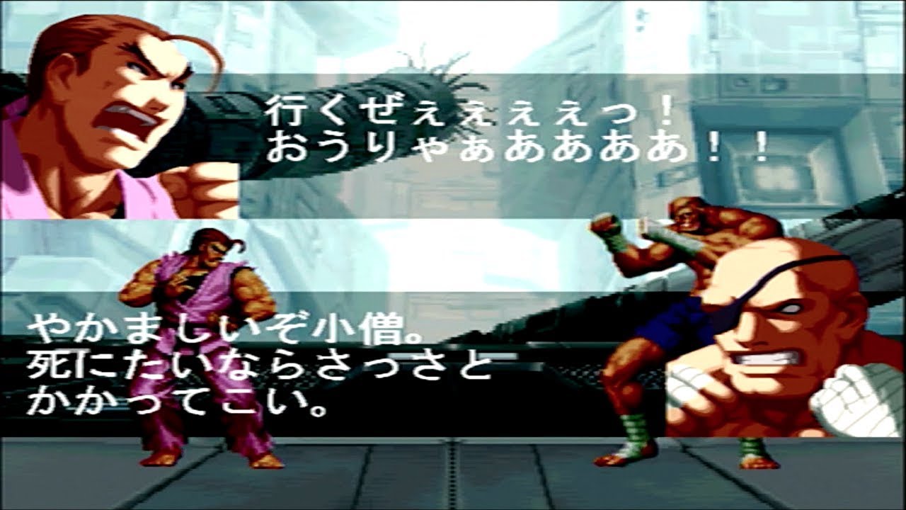 【SVC CHAOS】火引弾(ダン) 掛け合い+勝利メッセージ集 -Dan Hibiki All Special Intros ＆ Victory Quotes-