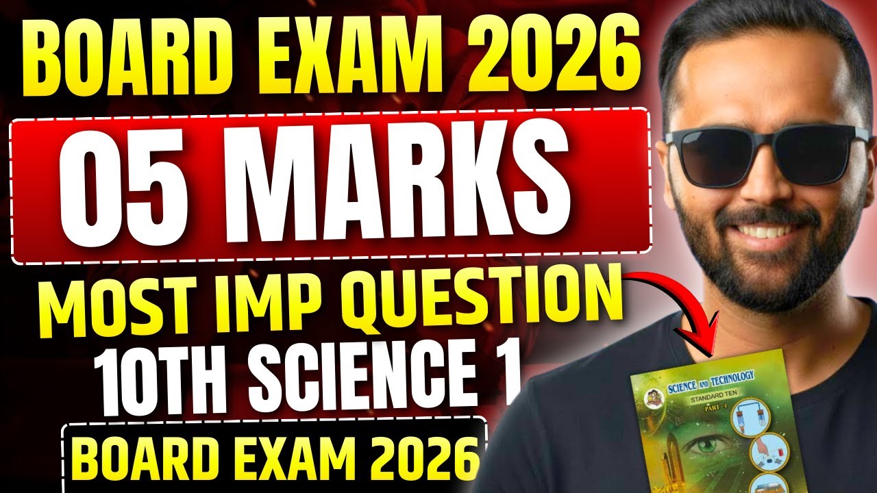 05 MARKS MOST IMPORTANT QUESTIONS OF 10TH SCIENCE 1|BOARD EXAM 2026|PRADEEP GIRI SIR