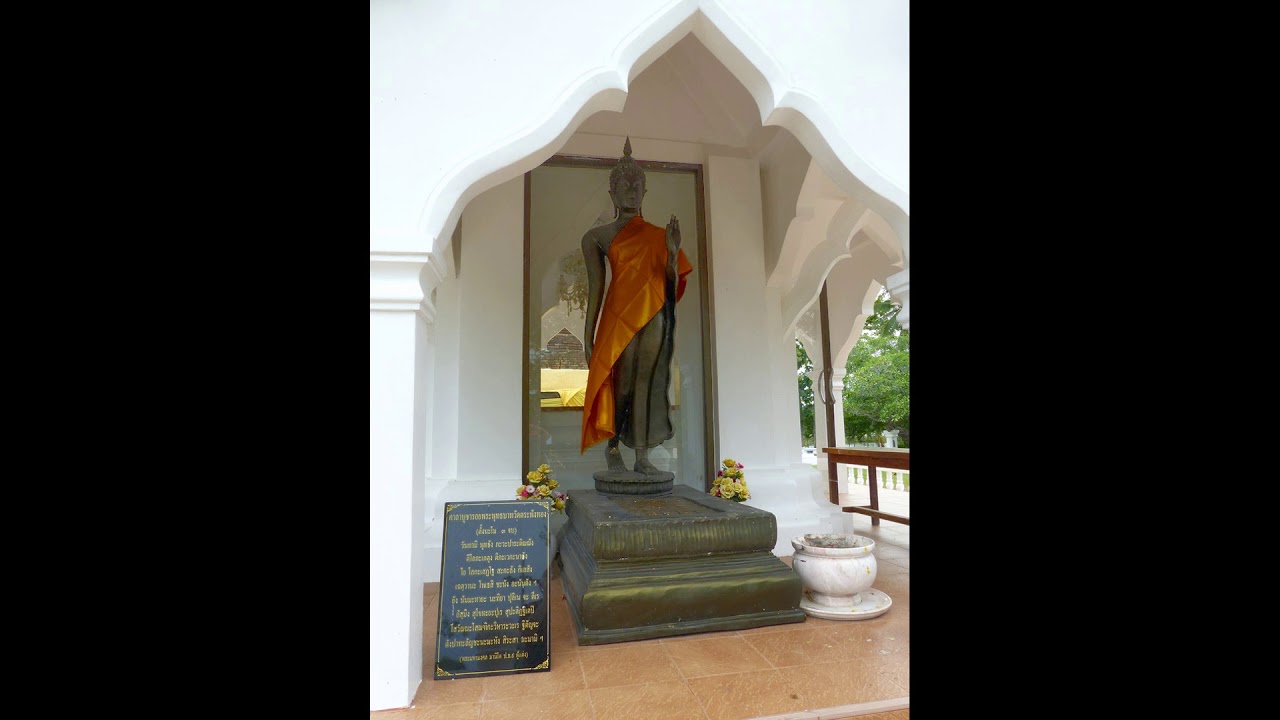 Sukothai Wat Traphang Thong