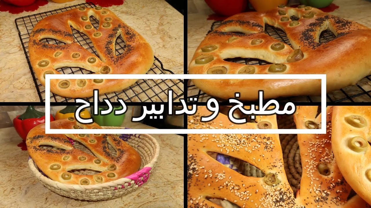 احلى خبر فوغاس نزينو بيه مائدة رمضان