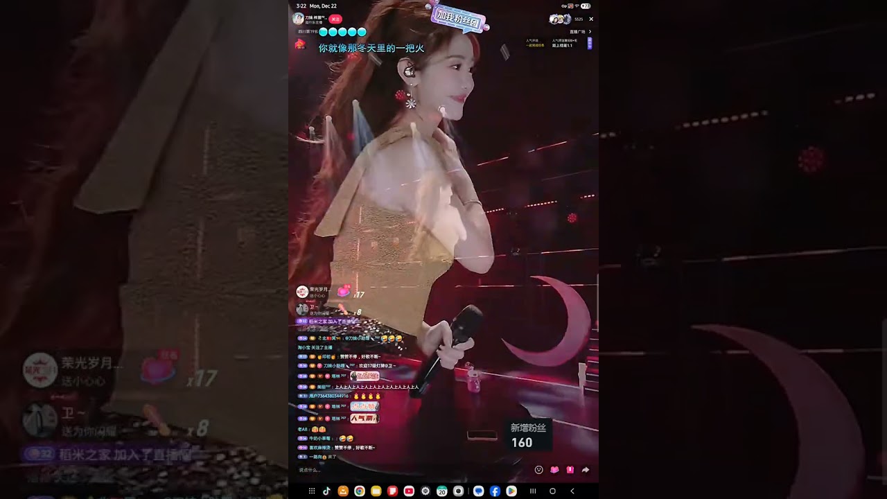 刀妹 梓莀⁷⁰⁷12.25晚7点三周年庆.    12.22.25