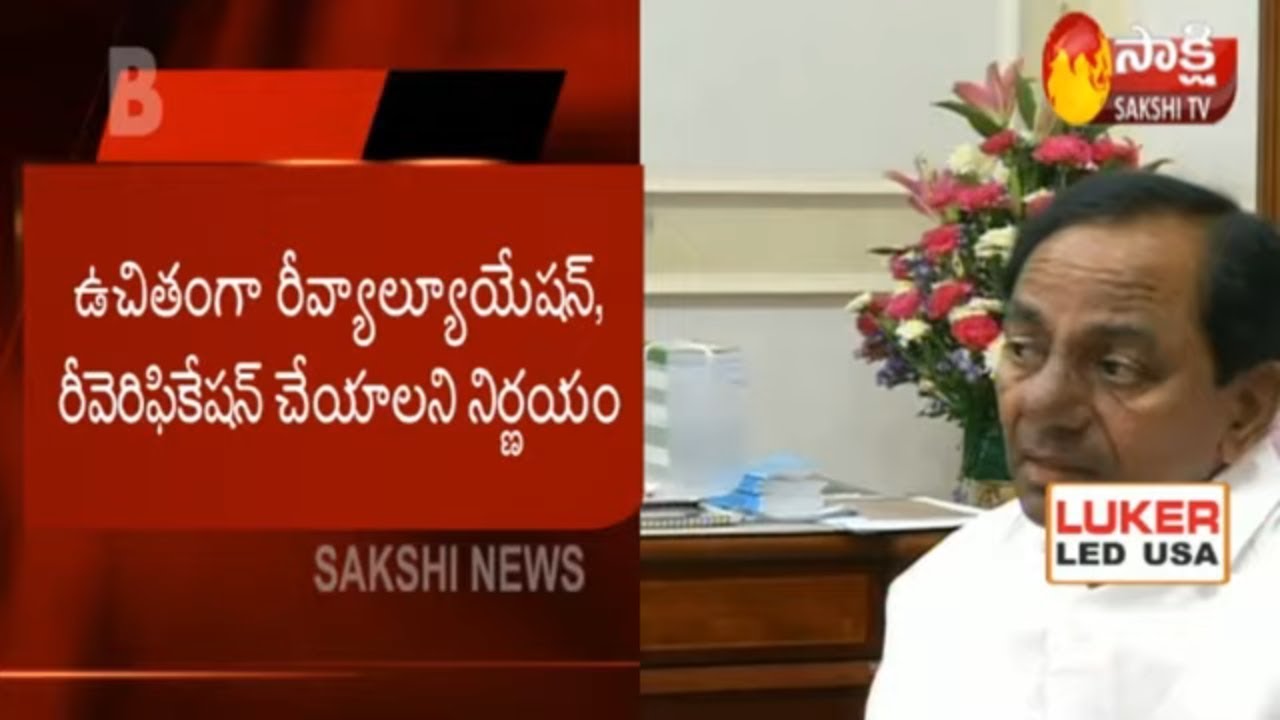 CM KCR Angry Over Telangana Intermediate Board and Order Free Revalution