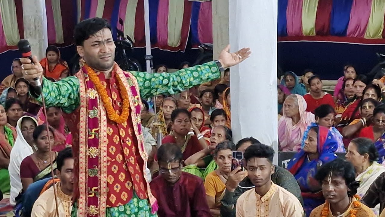 সুমন দাস এর কীর্তন