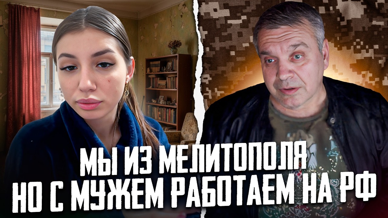 РАЗГОВОР С СОТРУДНИЦЕЙ МВД С ОККУПИРОВАННОЙ ТЕРРИТОРИИ | МИРОТВОРЕЦ НА СВЯЗИ