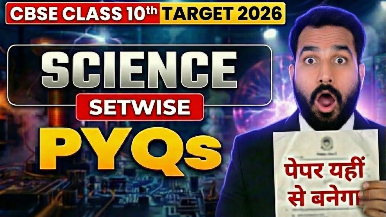 Class 10 Science Most Repeated PYQ | 10 Years PYQ Marathon | CBSE 2026 | Day 1