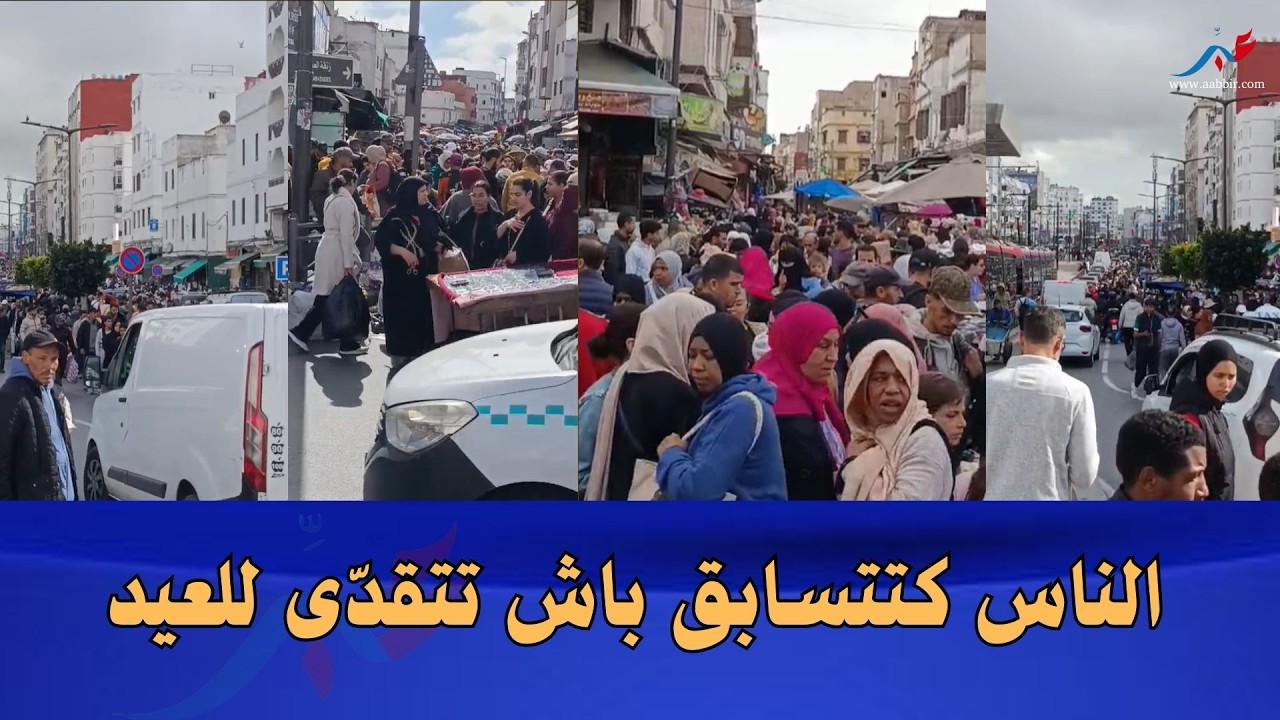 كولشي باغي يتقدّى للعيد.. إقبال كبير على درب السلطان