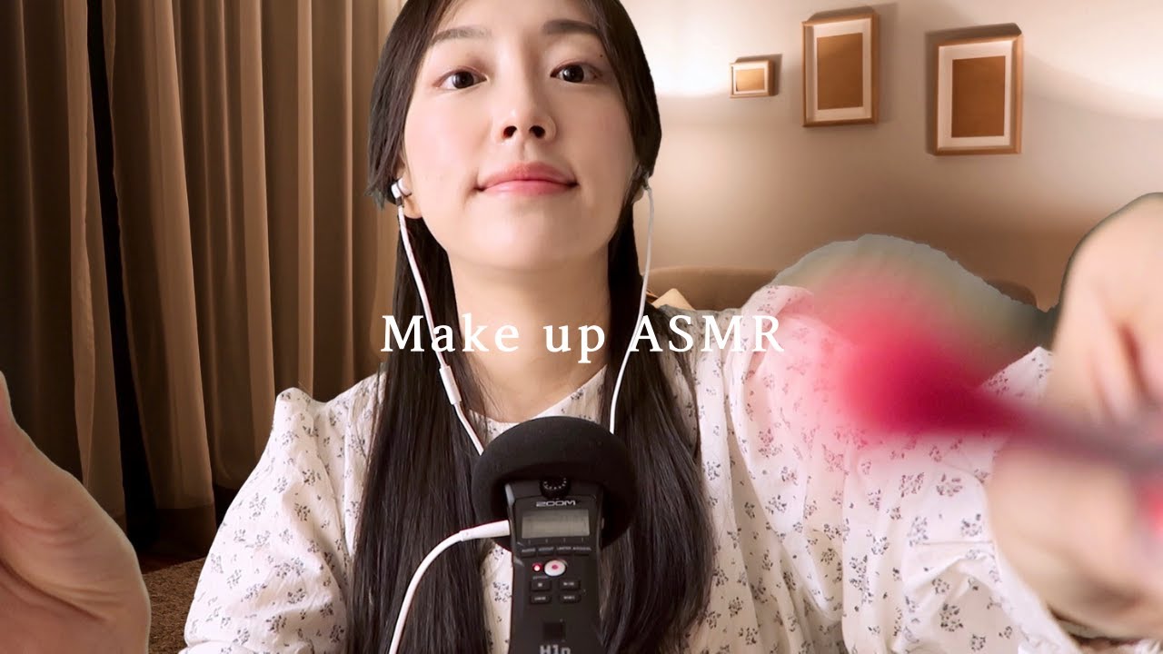 ASMR 메이크업 하는 소리 | 입소리를 곁들인 첫 메이크업 ASMR(Make up Roleplay)
