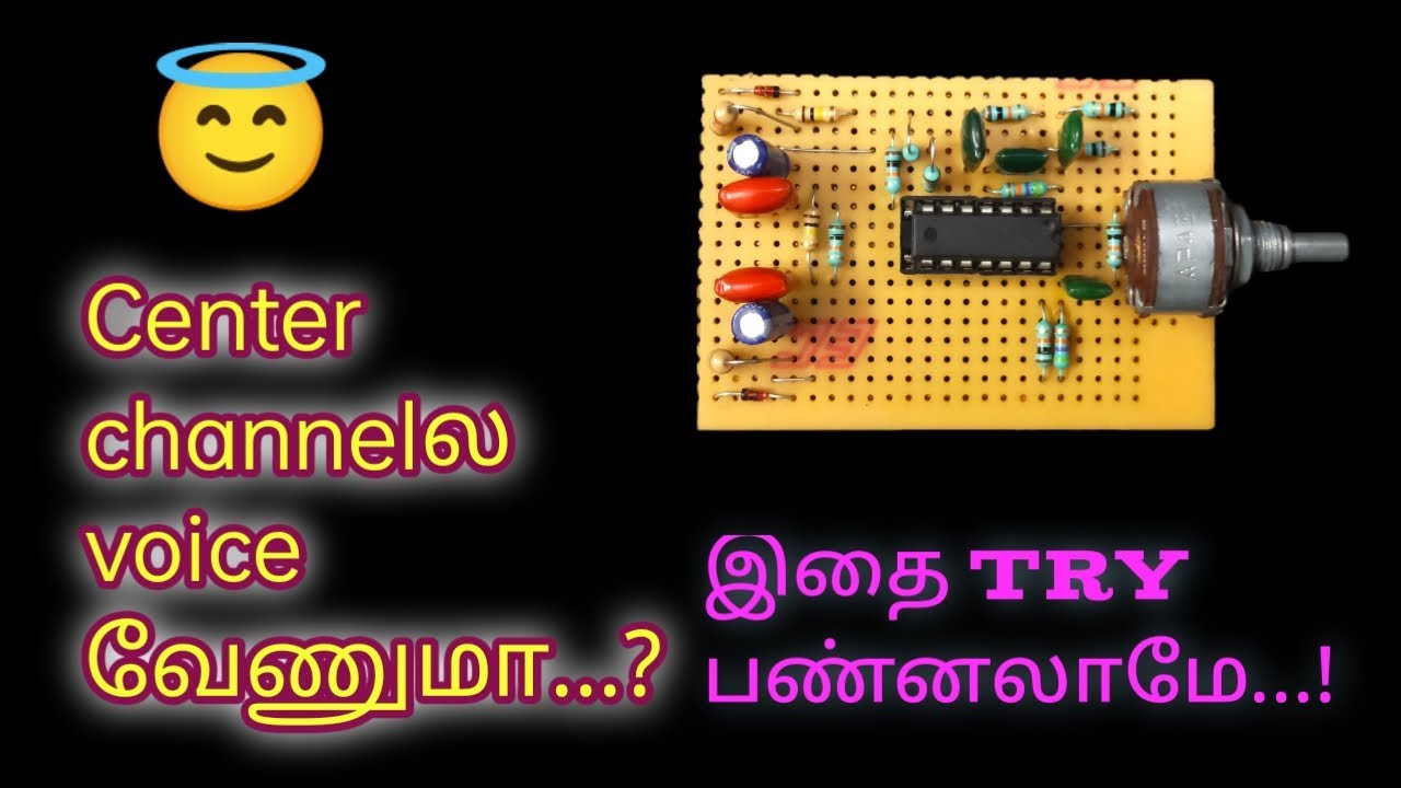 Center chennal voice  Module