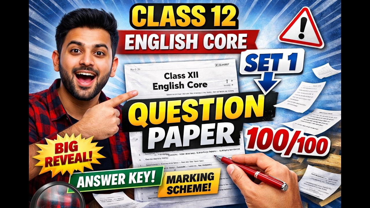 CBSE Class 12 English Core Answer Key 2026 | Set 1/4/1, 1/4/2, 1/4/3 | Complete Paper Solution