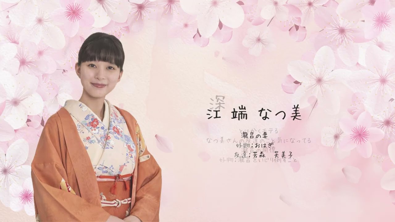 こっちが苦しい、めおと日和