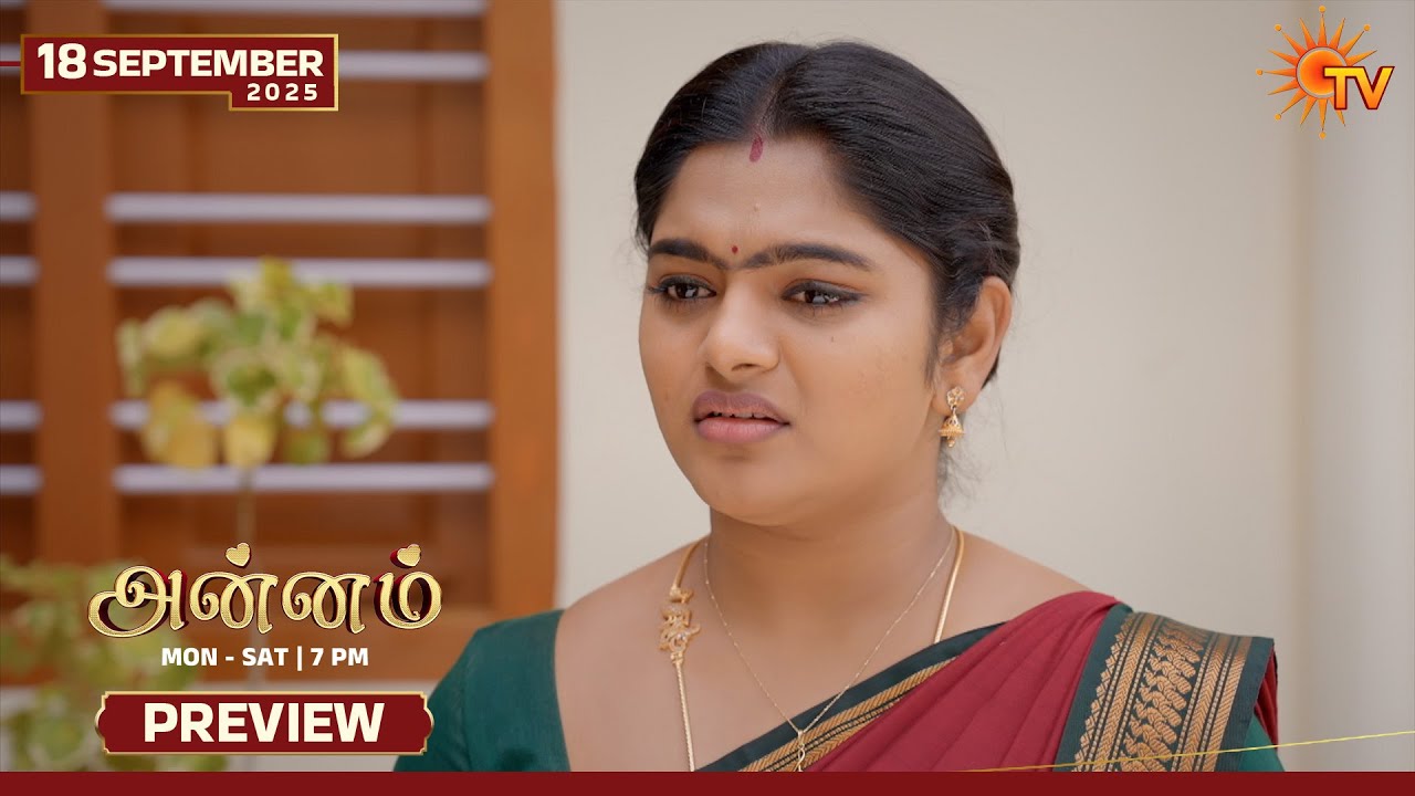 Annam - Preview | 18 Sep 2026 | Tamil Serial | Sun TV