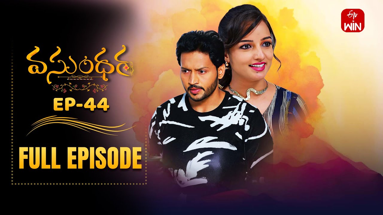 Vasundara | 15th July 2025  | Full Episode No 44 | ETV Telugu