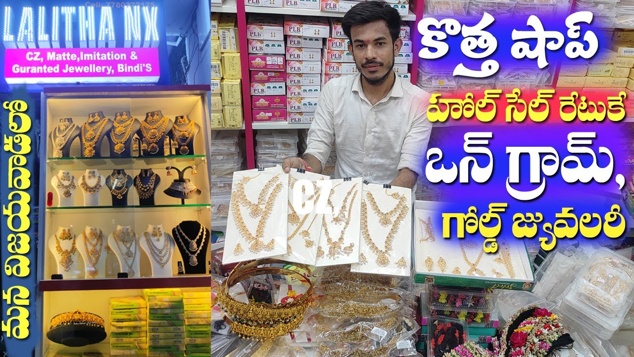 మన విజయవాడలో కొత్త షాప్ నుండి 30/- కే #wholesale #Onegramgoldjewellery|