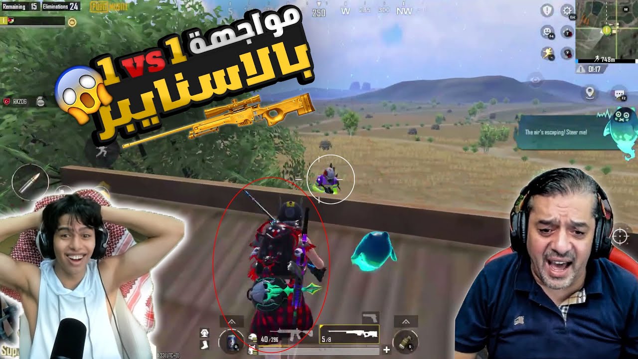 عبود يواجه لاعب 1vs1  بالاووم ويجيب عدد كيلات عالى 🔥🤯💪