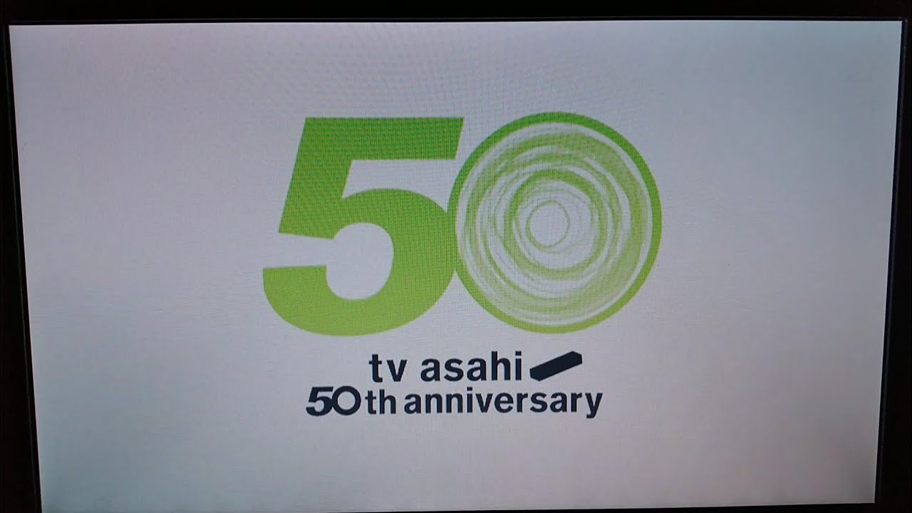 テレビ朝日ムービー ビデオロゴ 50周年記念ver. (2009年)