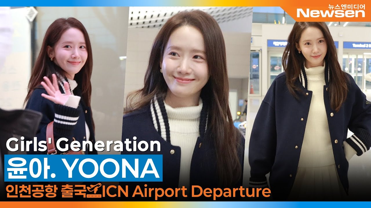 윤아, 인천국제공항 출국✈️Girls' Generation 'YOONA' Airport Departure 2025.11.22 Newsen