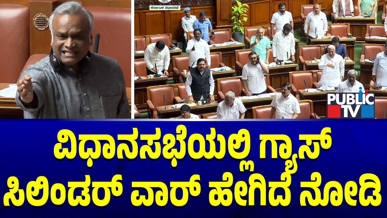 Priyank Kharge Lashes Out At Central Government Over LPG Cylinder Shortage