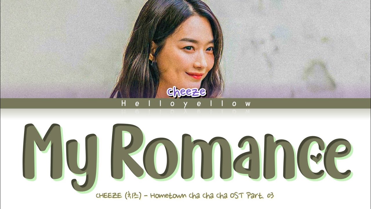CHEEZE - My Romance 