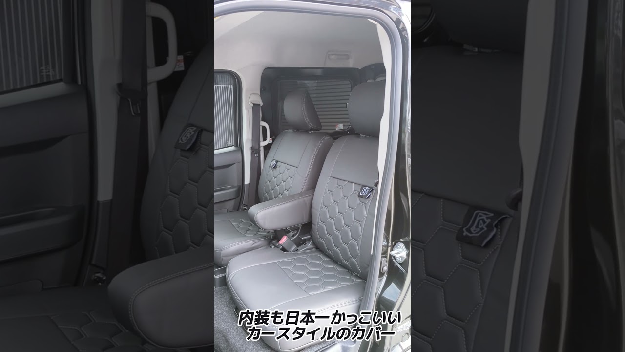 アトレー2台買えちゃうカスタムしてみた結果。。。