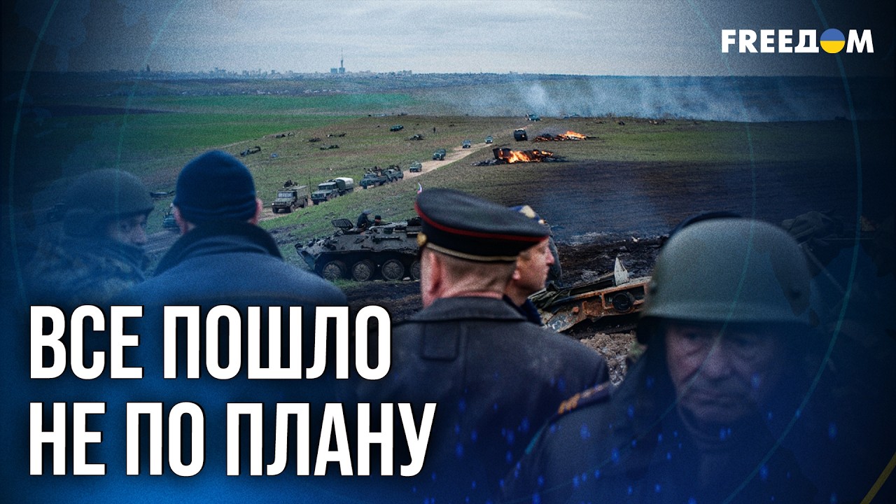 🔴 РЕСУРСОВ – НЕТ! Почему все планы РФ по наступлению РУХНУЛИ?