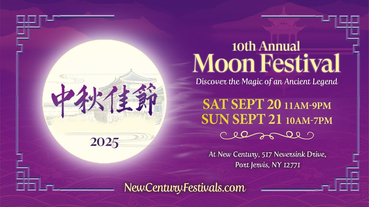 2025 Moon Festival at New Century on Sept 20-21, 2025