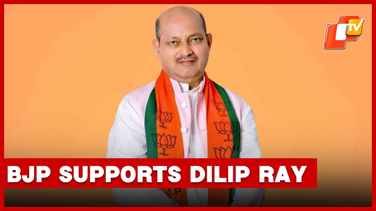 Odisha BJP President Backs Independent Candidate Dilip Ray For Rajya Sabha | OTV