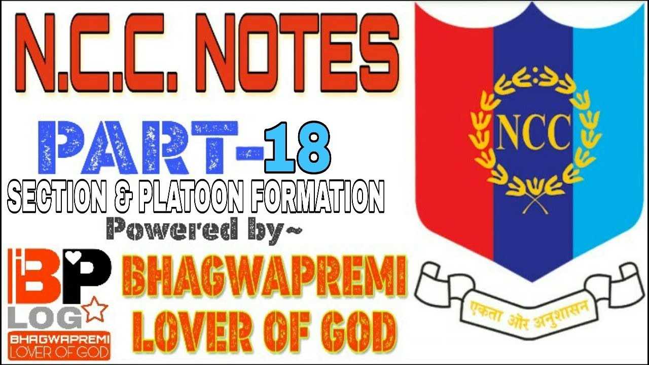 N.C.C. NOTES | PART-18 || SECTION & PLATOON FORMATION | HINDI